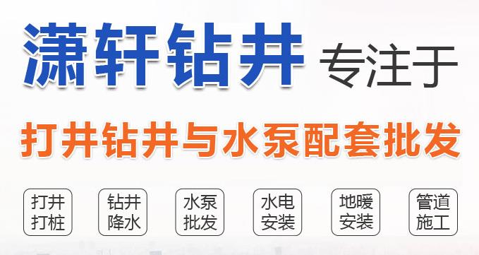 巨厚煤地層地熱井鉆井施工過程中的常見問題有哪些？