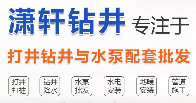 農田灌溉打井，泡沫增壓鉆進工藝適合在什么地區應用？