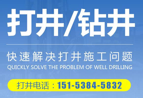 降水井施工如何確保工程質量和安全